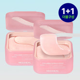 Mediheal Collagen Capsule Patch Retinol ? PDRN & Vitamin C Gel Eye Patches, 60pcs (2-pack)