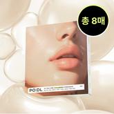 Podl TGG All-in-One Ampoule Gel Mask Pack 8 Sheets