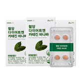 Celltrion InnerLab Catechin Banaba (3-Box) 1-Month Supply