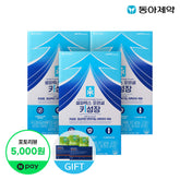 SelfRX Potential Height Growth 28 Day (3 Pack)
