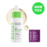 Paulas Choice 10% Niacinamide Booster 20 ml
