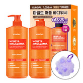 Kundal Pure Body Wash 1058ml + Refill 1000ml Set - Baby Powder