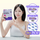 Dermafirm Skin Tension Patch (4 Patches)