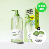 Beplain Mung Bean Cleansing Oil 300ml