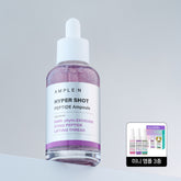AMPLE:N Hyper Shot Peptide Ampoule 80ml