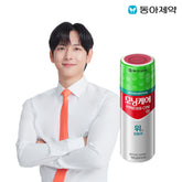 Morning Care Press On WIEN Cabbage G - 10 Pack (100ml each)