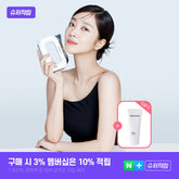 BodyAnd EMS Slim Fit Gua Sha PLUS Massager
