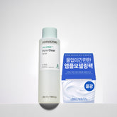 Dermatory Salicinic Toner 200ml + Modeling Pack (Hyal Shot / Cica choose 1)