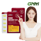 GNM BERBERINE 500mg 60Tablets (2 Pack) (2 Month)