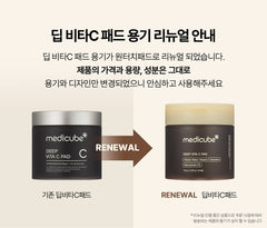 Medicube Deep Vita C Pad 70pads 150g Medicube Deep Vita C Pad 70pads 150g