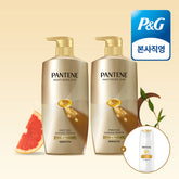 Pantene Prestige Damage Repair Treatment 750ml (2 Pack) + Mini Shampoo