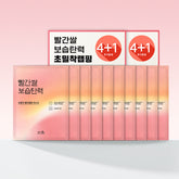 Hanyul Red Rice Moisture Firming Wrapping Mask Sheet 10P