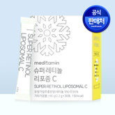 Meditamin Super Retinol Liposome C Quickmelt Plant-Based Retinol, Refreshing Lemon Flavor, 30 Sachets