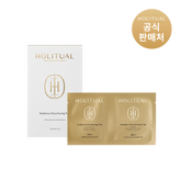 Holitual Radiance Resurfacing Peel 12 Sheets (6ml each)