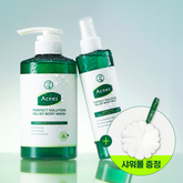 Acnes Perfect Solution Relief Body 2-Piece Set (Body Wash 500ml + Body Mist 210ml) includes free shower puff