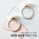 BYUR Pressed Powder (Pink / Blue)