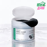 Dermatory Salicinic Pore Clear Black Pad (70 Pads)