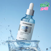 Dermatory HyalShot Barrier Ampoule B5 50ml