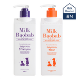 Milk Baobab Baby & Kids Shampoo 500ml + Kids Wash 500ml