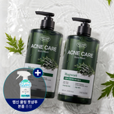 Shower Mate Acne Care Four-Season Mugwort Body Wash 800g x2 + Labsin Cooling Foot Shampoo 410ml