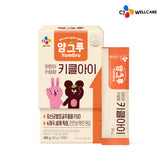 CJ Wellcare Yamgru KIKL-Eye FGO Probiotic-Fermented Oyster Extract - 20 Sachets