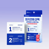 Medipeel Extra Super 9 Plus Blackhead Out Nose Pack 8ea