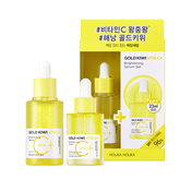 Holika Holika Gold Kiwi Vita C+ Brightening Blemish Care Serum 2-Piece Set 45ml+23ml