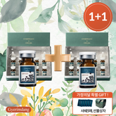 Gyerimdang Premium Intensive Hair Loss Ampoule (5ml x 10) 1+1