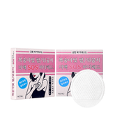 NOT4U Brightening SOS Body Pads (10 pads) (2 Pack)