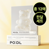 Podl Gom Jelly Rice Whitening Glutathione Tone-Up Gel Mask Pack 12 Sheets