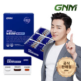 GNM All-in-One Nutrition Multivitamin (Multivitamin + Milk Thistle, Lutein & Omega-3) - 1 Pack (1 Month Supply)