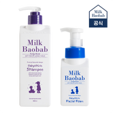 Milk Baobab Baby & Kids Shampoo 500ml + Kids Facial Foam 300ml