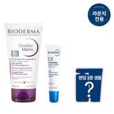 Bioderma High-Moisture Hand & Lip Set (Cicabio Hand Cream & Atoderm Levres)