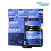 Green Monster Jantigen+ Cal-Out Diet Capsules 601 mg 14 Capsules x 4 Pack