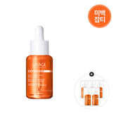 Uriage Depiderm Anti Dark Spot Serum 30 mL