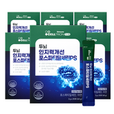 Celltrion InnerLab Brain Core Phosphatidylserine (PS) 990 mg x 30 Capsules (6 Pack)