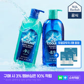Milk Baobab Lifeholic Ice Cooling Shampoo & Body Wash 2-Piece Set 1.2L Mint Scent