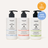 W.Dressroom Large Perfume Hand Lotion 280ml (2 Pack)