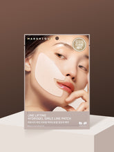 Marshique Line Lifting Hydrogel Smile Corner Patches (6 Patches)