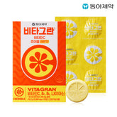 Vitagran Vitamin C Chewable - Lemon Flavor, 72 Tablets (20-day supply)