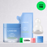 Laneige Water Sleeping Mask EX 70ml (+40ml)