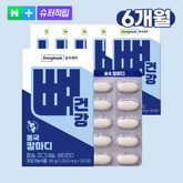DongKook Kalmdi Calcium Magnesium & Vitamin D3 30 Tablets x 6 (5+1)