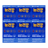 Chongkundang Health Project 365 Light Lutein + Vitamin A 500mg 10capsules (6 Pack) (2 Months)