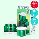 BIOHEAL BOH Panthecell Repair Cica Cream 50ml Refill Pack