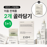 Eiom Trouble Line Duo Choose 2 + Free Trouble Pad (3 sheets)