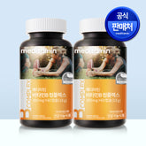 Meditamin Vitamin B Complex High-Dose Additive-Free Folic Acid Biotin Pantothenic Niacin 300ml (2 Pack)