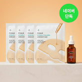 Pcalm Retinolagen Overnight Gel Mask Set 36g x 4 + Retinolagen Ampoule 30ml