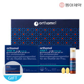 Orthomol Vital Couple Set (M+F) 60-Day + Immun 7-Day Gift
