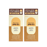 GRN Brown Enzyme Fermented Grain Enzyme 14 Sachets x 2 (28-Day Supply)