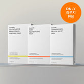 Genabelle BEST Mask Pack 3-Type Set (PDRN + Glutathione + Ceramide) 15 Sheets